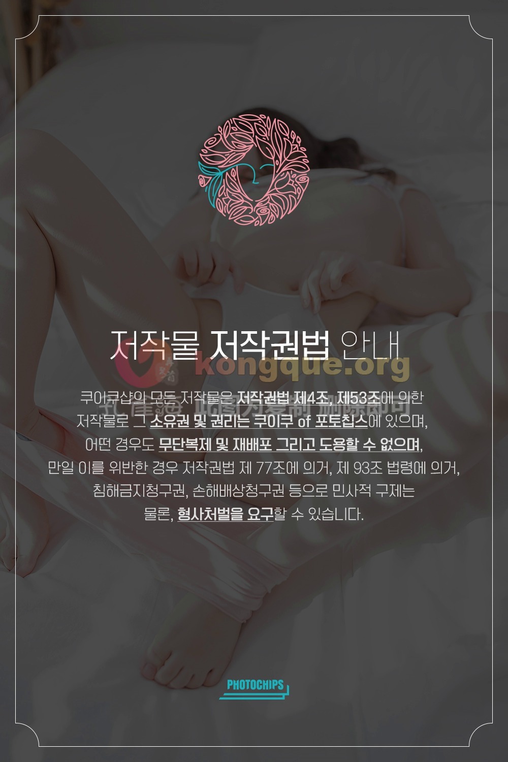 Sia(시아) - NO.032 PhotoChips Vol.66 No.1 Sia (시아)[87P]-XikXak